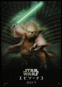 7r085 REVENGE OF THE SITH teaser Japanese '05 Star Wars Episode III, great close up of fierce Yoda!