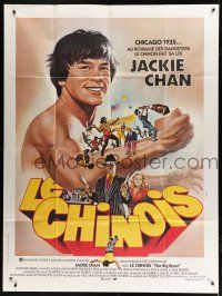 7t488 BIG BRAWL French 1p '80 great kung fu art of young Jackie Chan by Michel Landi!