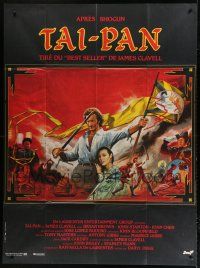 7t849 TAI-PAN French 1p '86 Joan Chen, historical Hong Kong, cool different art by Jean Mascii!