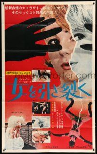 7t185 NIGHT WOMEN Japanese 38x61 '64 Claude Lelouch's La femme spectacle, great sexy artwork!