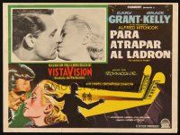 7t248 TO CATCH A THIEF Mexican LC '55 Alfred Hitchcock, c/u of Cary Grant & Grace Kelly kissing!
