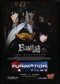 7w061 BASILISK: THE BEGINNING advance 1sh '06 Feudal Japan, cool anime artwork!