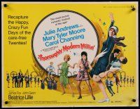 8b356 THOROUGHLY MODERN MILLIE 1/2sh R72 singing & dancing Julie Andrews, Mary Tyler Moore!