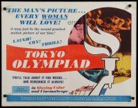 8b366 TOKYO OLYMPIAD 1/2sh '65 Kon Ichikawa's movie of the 1964 Summer Olympics in Japan!