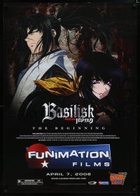 8c078 BASILISK: THE BEGINNING advance 1sh '06 Feudal Japan, cool anime artwork!