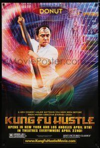 8c445 KUNG FU HUSTLE teaser 1sh '04 Stephen Chow, kung-fu comedy, Zhi Hua Dong as Donut!