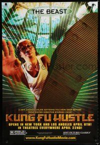 8c435 KUNG FU HUSTLE 1sh '04 Stephen Chow, kung-fu comedy, Siu-Lung Leung as The Beast!