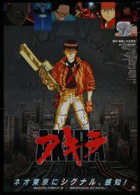 8g449 AKIRA Japanese '87 Katsuhiro Otomo classic sci-fi anime, cool artwork!