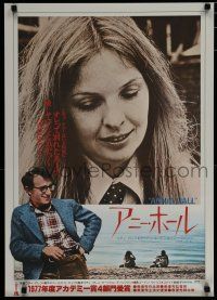 8g451 ANNIE HALL Japanese '77 totally different images of Woody Allen & Diane Keaton!