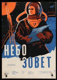8g638 BATTLE BEYOND THE SUN Russian 19x27 '62 Nebo Zovyot, sci-fi, Vasiljev art of cosmonaut!
