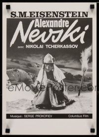 8g005 ALEXANDER NEVSKY Swiss R80s Sergei M. Eisenstein directed, Nikolai Cherkasov!