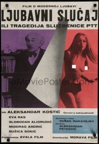 8g130 AFFAIR OF THE HEART Yugoslavian '67 Dusan Makavejev, cool image of topless woman & old man!