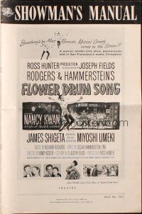 8k469 FLOWER DRUM SONG pressbook '62 Nancy Kwan, James Shigeta, Rodgers & Hammerstein musical!