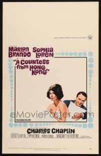 8m198 COUNTESS FROM HONG KONG WC '67 Marlon Brando, sexy Sophia Loren, directed by Chaplin!