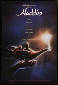 8t028 ALADDIN DS 1sh '92 classic Disney Arabian fantasy cartoon, close image of magic lamp!