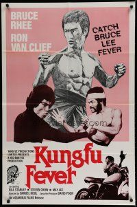 8x475 KUNG FU FEVER 1sh '79 Xiao shi fu yu da sha xing, catch Bruce Lee Fever!