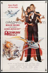 8x617 OCTOPUSSY 1sh '83 art of sexy Maud Adams & Roger Moore as James Bond by Daniel Goozee!