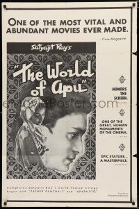 8x979 WORLD OF APU 1sh '65 Satyajit Ray's Apur Sansar, Soumitra Chatterjee, Sharmila Tagore!