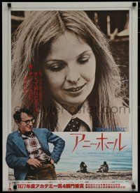 8z642 ANNIE HALL Japanese '77 totally different images of Woody Allen & Diane Keaton!
