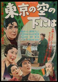 8z645 BENEATH THE SKIES OF TOKYO Japanese '55 Hirukawa Ise directed, cool image of top cast!