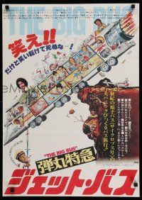 8z646 BIG BUS Japanese '76 Jack Davis art, the first disaster movie where everyone dies laughing!