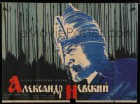 8z324 ALEXANDER NEVSKY Russian 25x34 R63 Sergei M. Eisenstein directed Russian classic!