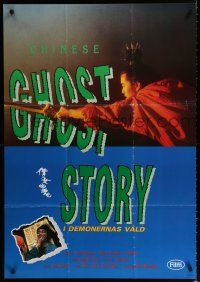 8z030 CHINESE GHOST STORY Swedish '87 Siu-Tung Ching's Sinnui yauman, Hong Kong fantasy!