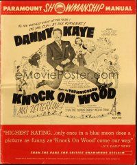 9c271 KNOCK ON WOOD pressbook '54 great images of dancing Danny Kaye, Mai Zetterling!
