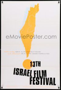 9e160 13TH ISRAEL FILM FESTIVAL film festival poster '96 cool exclamation point map design!