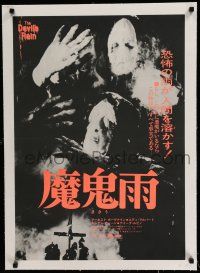 9g117 DEVIL'S RAIN linen Japanese '76 wild completely different satanic horror image!