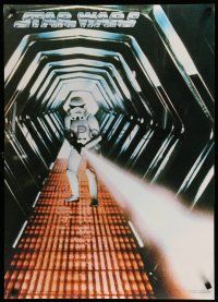 9h025 STAR WARS 20x28 commercial poster '77 George Lucas classic, Stormtrooper firing gun!