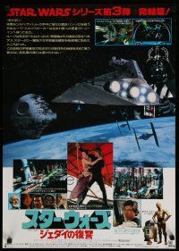 9h070 RETURN OF THE JEDI Japanese '83 George Lucas classic, Death Star & Star Destroyer!