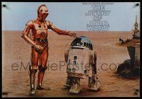 9h041 STORY OF STAR WARS 23x33 soundtrack music poster '77 cool image of droids C3P-O & R2-D2!