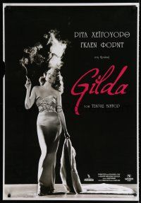 9j362 GILDA Greek R00 classic image of sexy smoking Rita Hayworth in sheath dress!