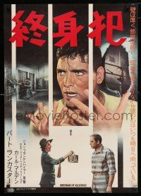 9j304 BIRDMAN OF ALCATRAZ style A Japanese '62 Burt Lancaster in Frankenheimer's prison classic!