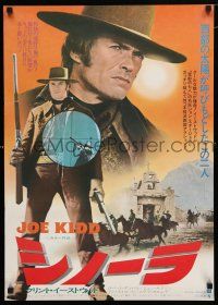 9j316 JOE KIDD Japanese '72 John Sturges, cool different images of Clint Eastwood with two guns!