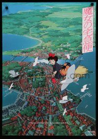 9j317 KIKI'S DELIVERY SERVICE style B Japanese '89 Hayao Miyazaki anime, art of girl riding broom!