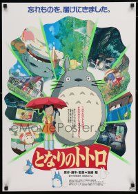9j328 MY NEIGHBOR TOTORO Japanese '88 classic Hayao Miyazaki anime fantasy cartoon, great montage!