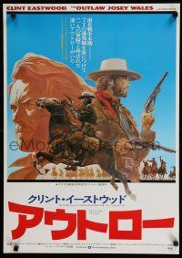 9j329 OUTLAW JOSEY WALES style A Japanese '76 Clint Eastwood is an army of one, different artwork!
