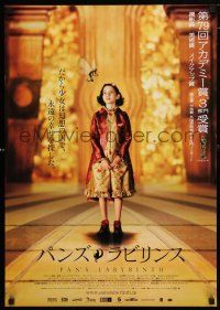 9j330 PAN'S LABYRINTH Japanese '07 Guillermo del Toro fantasy, great image of Baquero & fairy!