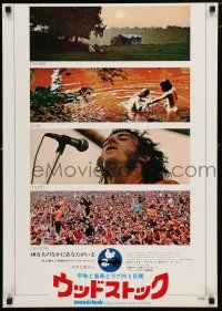 9j340 WOODSTOCK Japanese '70 legendary rock 'n' roll film, three days of peace, music... and love!