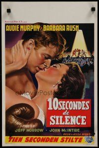 9k317 WORLD IN MY CORNER Belgian '56 c/u art of champion boxer Audie Murphy kissing Barbara Rush!
