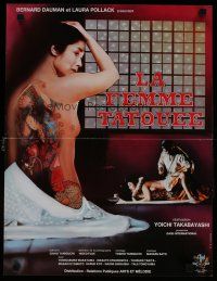 9k725 IREZUMI French video poster '84 Yoichi Takabayashi, Masayo Utsunomiya, Japanese tattoos!