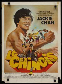 9k710 BIG BRAWL French 15x21 '80 great kung fu art of young Jackie Chan by Michel Landi!