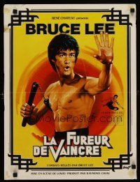 9k716 CHINESE CONNECTION French 15x21 R79 Lo Wei's Jing Wu Men, Bruce Lee, art by Mascii!