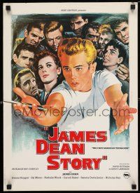 9k727 JAMES DEAN: THE FIRST AMERICAN TEENAGER French 15x21 '80 Mascii art, Natalie Wood & more!