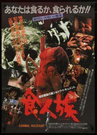 9k137 CANNIBAL HOLOCAUST Japanese '83 different gruesome torture images!