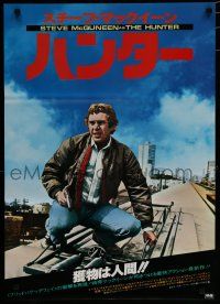 9k153 HUNTER Japanese '80 great image of bounty hunter Steve McQueen riding on train!