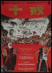 9k166 TEN COMMANDMENTS Japanese R72 Cecil B. DeMille classic starring Charlton Heston & Brynner!