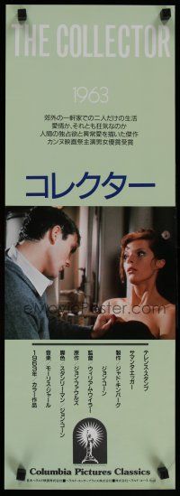 9k171 COLLECTOR Japanese 10x28 R87 Terence Stamp & Samantha Eggar, William Wyler directed!